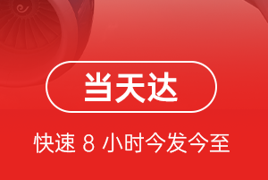 嘉峪关酒泉空运代理航空货运公司【机场