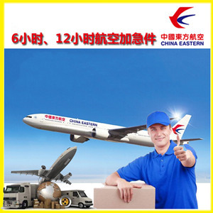 嘉峪关酒泉空运代理公司谈空运的四大作用是什么